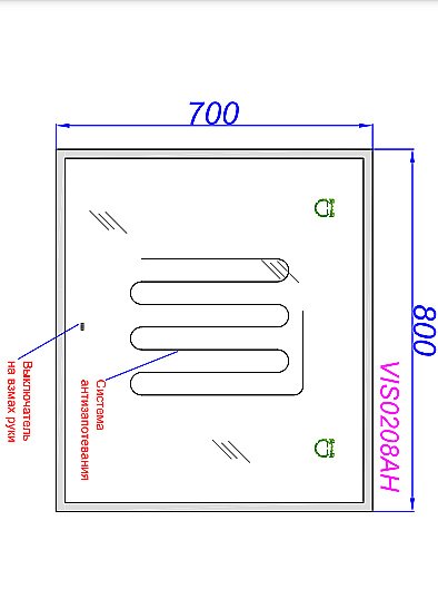 Зеркало Aqwella Vision 80 VIS0208AH в ванную от интернет-магазине сантехники Sanbest