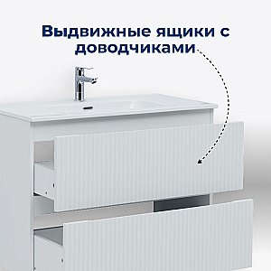 Тумба с раковиной Aquanet Джейн (Flat) 335425/330432 90 белый матовый для ванной в интернет-магазине Sanbest