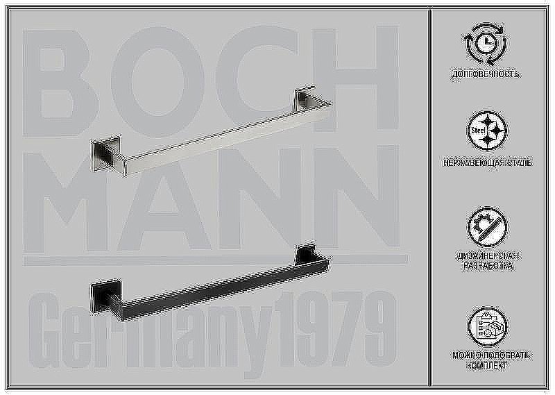 Полотенцедержатель Boch Mann CR-F25-H02MB BM10658 черный матовый купить в интернет-магазине сантехники Sanbest