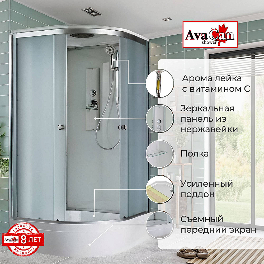 Душевая кабина D3080 стандартная, арома-лейка, стекло матовое/профиль хром купить в интернет-магазине Sanbest