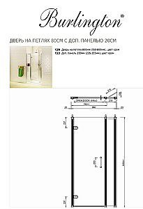 Душевая дверь распашная Burlington 100 стекло прозрачное/профиль хром купить в интернет-магазине Sanbest