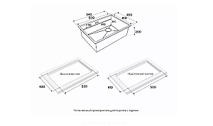Кухонная мойка Paulmark NEXT-MULTI SINK 54 UNI PM785445-LG светлое золото купить в интернет-магазине сантехники Sanbest
