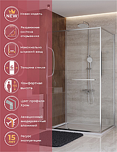 Душевой уголок Cezares LUX 100х110 AH-FS-11-110/100-C-CR стекло прозрачное/профиль хром купить в интернет-магазине Sanbest