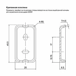 Полотенцедержатель Iddis Slide SLISC10i49 купить в интернет-магазине сантехники Sanbest