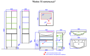 Тумба с раковиной Aqwella Rodos 76 ROD01072N белая для ванной в интернет-магазине Sanbest