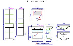 Тумба с раковиной Aqwella Rodos 76 ROD01072N белая для ванной в интернет-магазине Sanbest