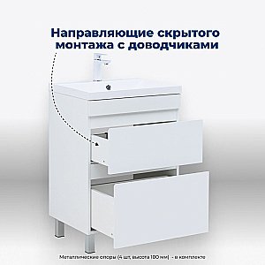 Тумба с раковиной Aquanet Нота New 58 344141+281220 белая глянцевая для ванной в интернет-магазине Sanbest