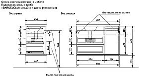 Тумба с раковиной Эстет Barcelona 90 подвесная 3 ящика, 1 дверь/любой цвет тумбы и раковины под заказ для ванной в интернет-магазине Sanbest
