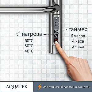 Полотенцесушитель Aquatek Пандора П10 50х90 AQ EL RPC1090CH хром купить в интернет-магазине сантехники Sanbest