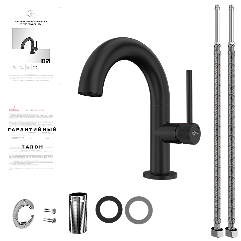 Смеситель для раковины Elghansa RADIANT XQ 1637181-Black черный матовый купить в интернет-магазине сантехники Sanbest