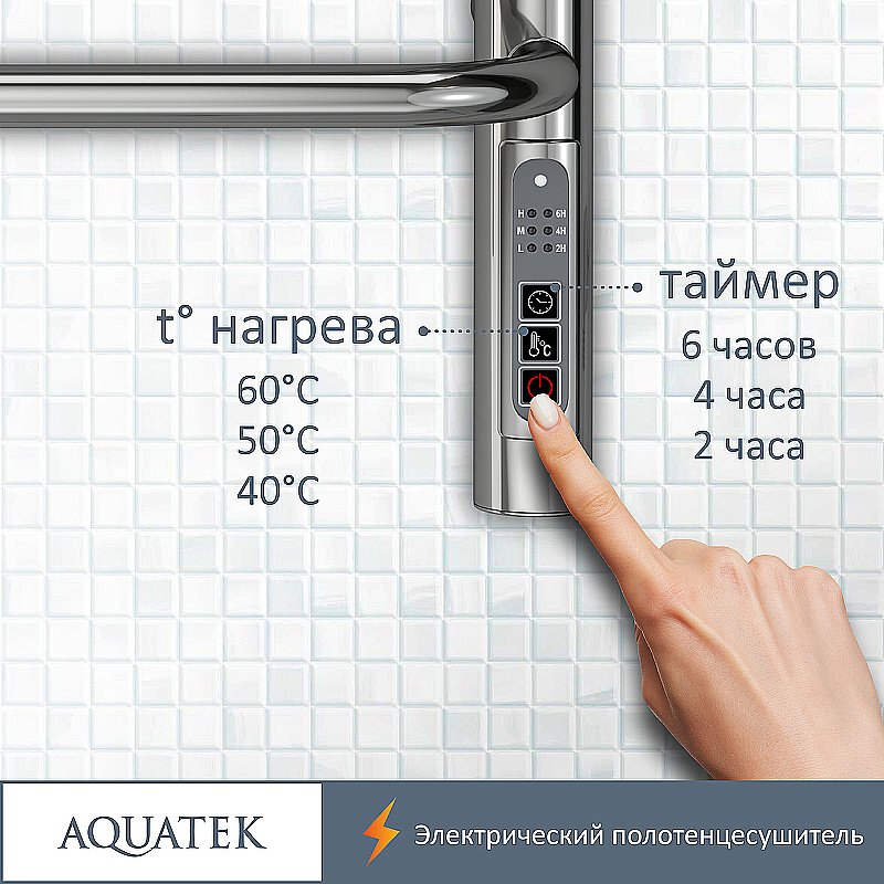Полотенцесушитель Aquatek Пандора П10 50х90 AQ EL RPC1090CH хром купить в интернет-магазине сантехники Sanbest