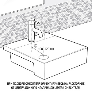 Смеситель для раковины PAINI Angel ANCR205 хром купить в интернет-магазине сантехники Sanbest