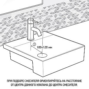 Смеситель для раковины PAINI Angel ANCR205 хром купить в интернет-магазине сантехники Sanbest