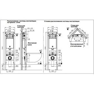 Унитаз с инсталляцией WeltWasser AMBERG 350 ST + TELBACH 004 GL-WT + AMBERG RD-CR купить в интернет-магазине Sanbest