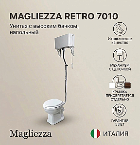 Унитаз Magliezza Retro 7010 белый/хром, с высоким бачком купить в интернет-магазине Sanbest