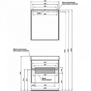 Тумба с раковиной Aquanet Бруклин 70 для ванной в интернет-магазине Sanbest