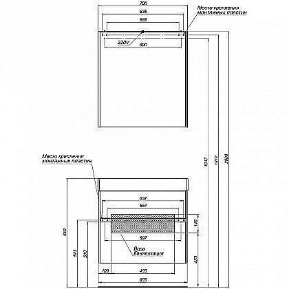 Тумба с раковиной Aquanet Бруклин 70 для ванной в интернет-магазине Sanbest