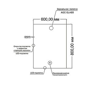 Зеркало с LED подсветкой Orange QUADRO OQ-60ZE 60x80 белый в ванную от интернет-магазине сантехники Sanbest