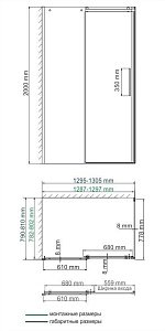 Душевой уголок WasserKRAFT Dinkel 58R32 80x130 купить в интернет-магазине Sanbest