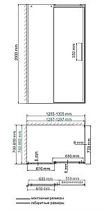 Душевой уголок WasserKRAFT Dinkel 58R32 80x130 купить в интернет-магазине Sanbest