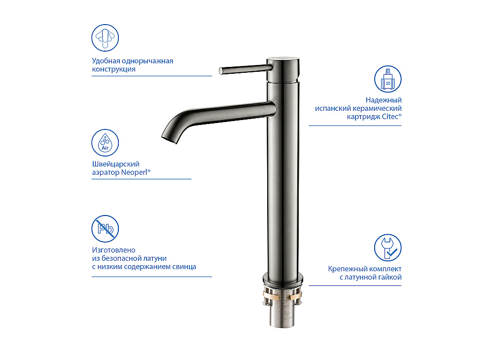 Смеситель для раковины Aquatek Европа AQ1304BGM оружейная сталь купить в интернет-магазине сантехники Sanbest