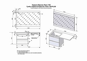 Тумба с раковиной Style Line Даллас 120 подвесная для ванной в интернет-магазине Sanbest