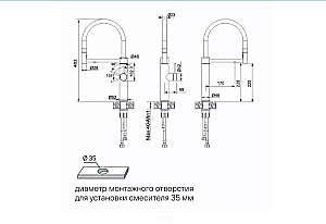Смеситель для кухни Paulmark Ganymede Diamond Gd613199-LG светлое золото купить в интернет-магазине сантехники Sanbest