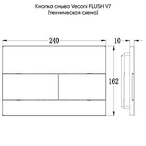 Кнопка для инсталляции Veconi Flush FLV7-W белая глянцевая купить в интернет-магазине сантехники Sanbest