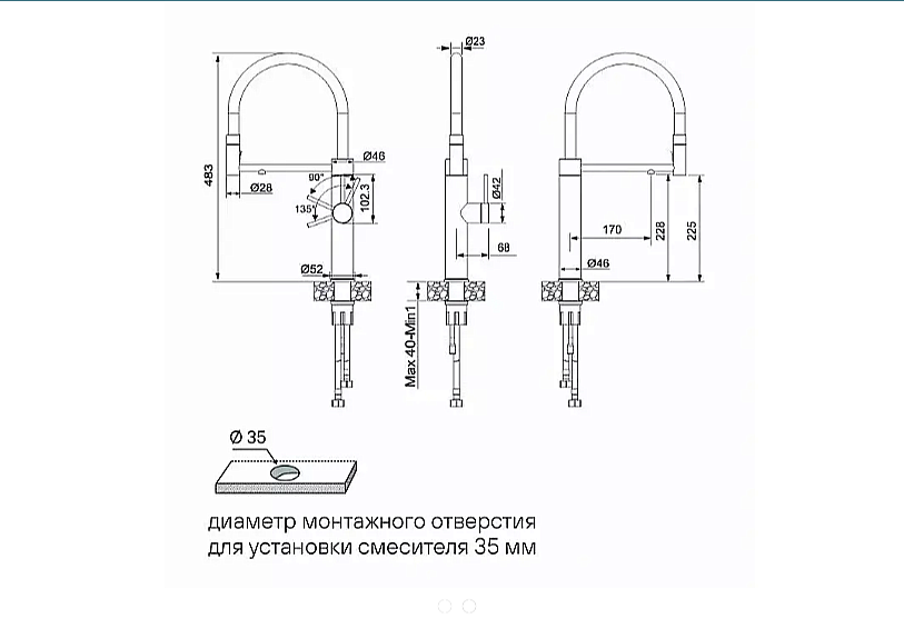Смеситель для кухни Paulmark Ganymede Diamond Gd613199-LG светлое золото купить в интернет-магазине сантехники Sanbest