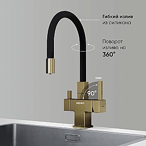 Смеситель для кухни Sancos Arno SC4005BG брашированное золото купить в интернет-магазине сантехники Sanbest