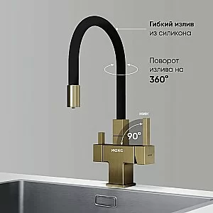 Смеситель для кухни Sancos Arno SC4005BG брашированное золото купить в интернет-магазине сантехники Sanbest
