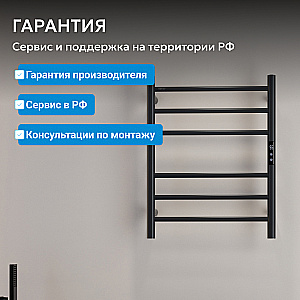 Полотенцесушитель электрический ABBER Standard AH4606MB черный матовый купить в интернет-магазине сантехники Sanbest