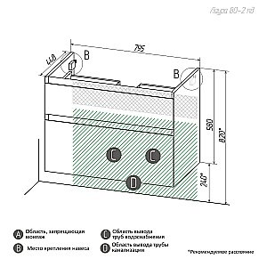 Тумба с раковиной подвесная Grossman МЕРКАДО 80 с 2-я ящ, графит матовая для ванной в интернет-магазине Sanbest