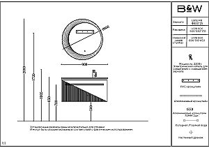 Зеркало Black&White Universe U918 80 в ванную от интернет-магазине сантехники Sanbest
