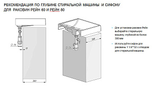 Раковина Акватон Рейн 60 1A72103KRW210 графит купить в интернет-магазине Sanbest