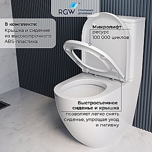 Унитаз напольный RGW SW-03 67420103-01 белый, безободковый, с бачком, с крышкой микролифт купить в интернет-магазине Sanbest