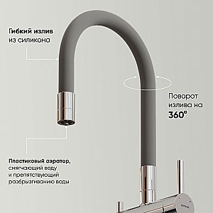 Смеситель для кухни Sancos Lucia SC4004CH хром купить в интернет-магазине сантехники Sanbest