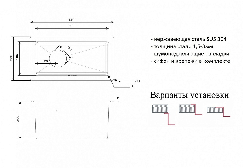 Мойка кухонная Zorg Inox R 2344 Сталь купить в интернет-магазине сантехники Sanbest