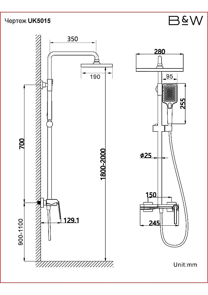Душевая система Black&White Universe UK5015C хром купить в интернет-магазине сантехники Sanbest