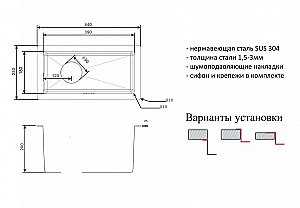 Мойка кухонная Zorg Inox R 2344 Сталь купить в интернет-магазине сантехники Sanbest