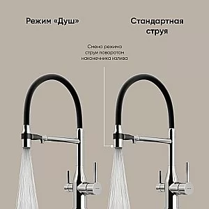 Смеситель для кухни Sancos Garda SC4009BN брашированный никель купить в интернет-магазине сантехники Sanbest