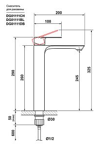 Смеситель для раковины Laguraty DG 01111 BL черный купить в интернет-магазине сантехники Sanbest