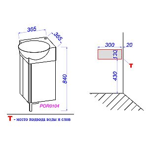 Тумба с раковиной Aqwella Porto 45 POR0104 белая для ванной в интернет-магазине Sanbest