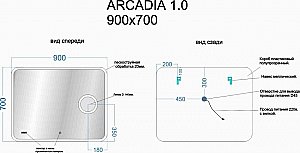 Зеркало Sancos Arcadia 1.0 AR1.900 в ванную от интернет-магазине сантехники Sanbest