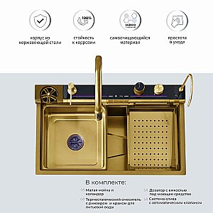 Кухонная мойка CeruttiSpa GLORIA Pro gold 75 CT11109 золото купить в интернет-магазине сантехники Sanbest