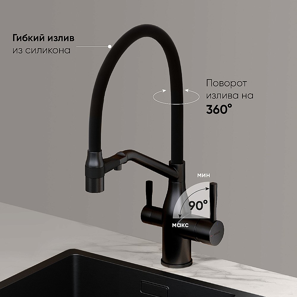 Смеситель для кухни Sancos Orta SC4008MB черный матовый купить в интернет-магазине сантехники Sanbest