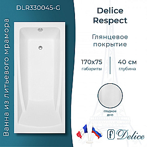 Ванна Delice Respect DLR330045-G 170х75 белая купить в интернет-магазине Sanbest