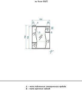 Тумба с раковиной Style Line Эко Волна №11 55 для ванной в интернет-магазине Sanbest
