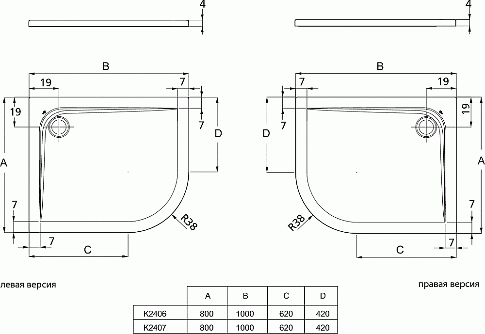 Душевой поддон Ideal Standard Ultra Flat K240701 100x80 купить в интернет-магазине Sanbest