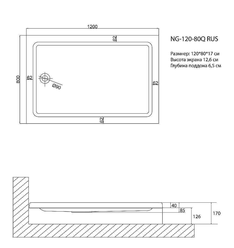 Душевой поддон Niagara Nova NG-120-80Q RUS 120х80 купить в интернет-магазине Sanbest